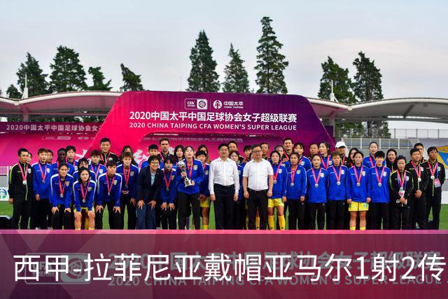 西甲-拉菲尼亚戴帽亚马尔1射2传 巴萨7-2狂胜桑坦德